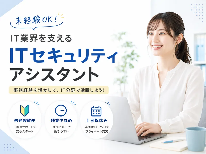 株式会社ＣｏｉｎＰｏｓｔの求人・転職情報