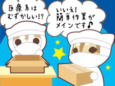 株式会社平山の求人・転職情報
