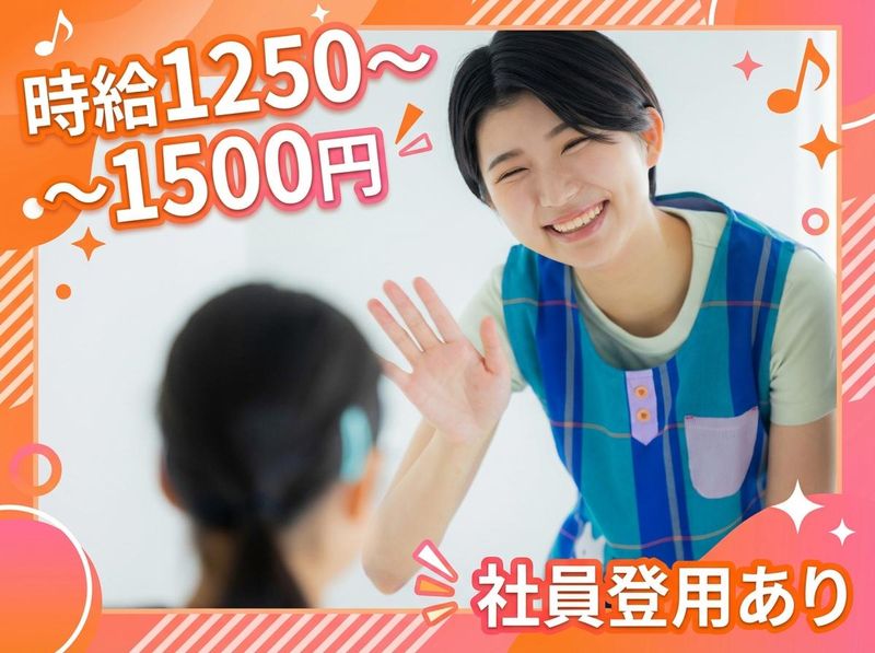 メリーランド国分寺/一般社団法人こころのネットワーク陽のアルバイト・バイト求人情報-01