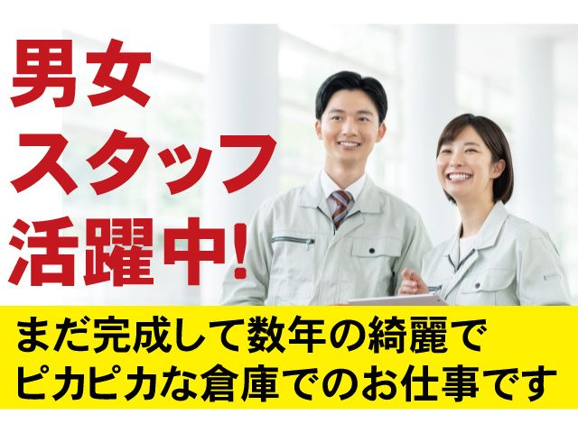 サンクスワーク株式会社