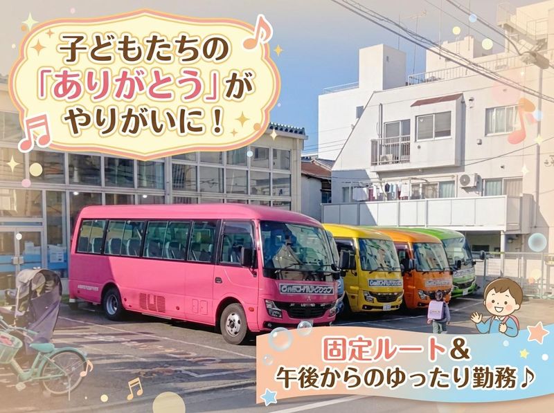 株式会社プロスタッフ-0009の求人・転職情報