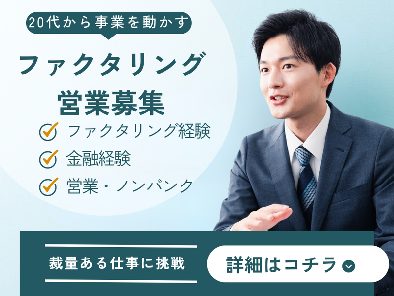 株式会社サンリキュールの求人・転職情報