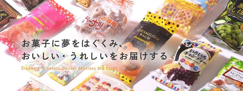 株式会社種清の求人・転職情報