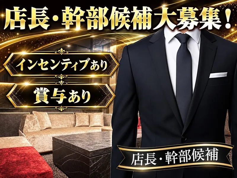 合同会社エスワイエヌの求人・転職情報