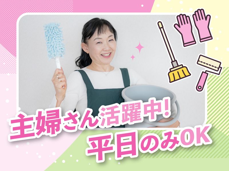 東区白壁のオフィスビルのアルバイト・バイト求人情報-03
