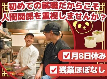 株式会社サプライズ