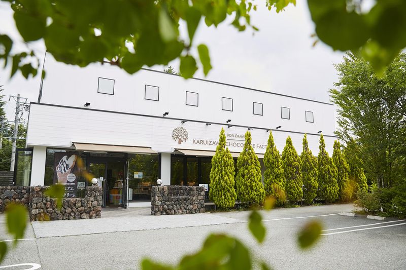 軽井沢チョコレートファクトリー本店のアルバイト・バイト求人情報-04