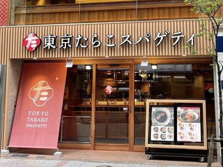 アークランドサービスホールディングス株式会社の求人・転職情報