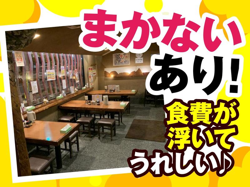 やまとラーメン香雲堂　芦屋店のアルバイト・バイト求人情報-02