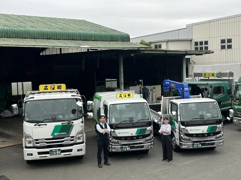 株式会社広初サービスの求人・転職情報