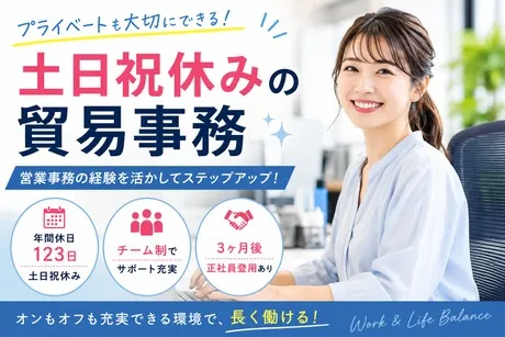 株式会社　全備の求人・転職情報