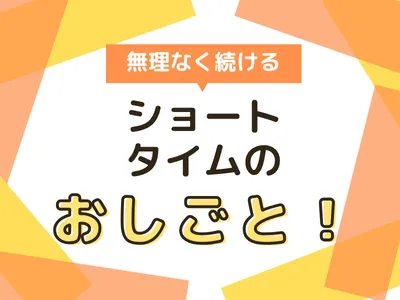 株式会社オープンループパートナーズ名古屋支店