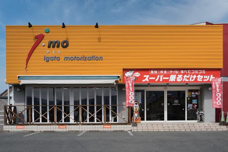 株式会社井形のアルバイト・バイト求人情報-02