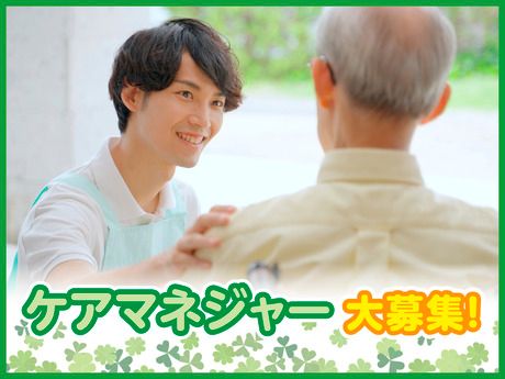 社会福祉法人江戸川豊生会の求人・転職情報