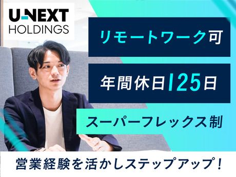 株式会社USEN-0012の求人・転職情報