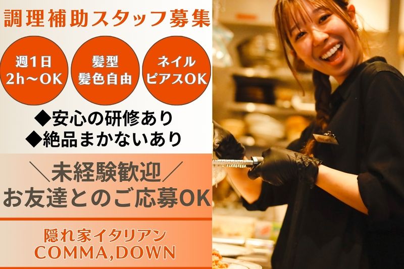 株式会社ANFのアルバイト・バイト求人情報-21