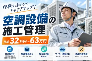 株式会社ウェルビーイングスタッフのアルバイト・バイト求人情報