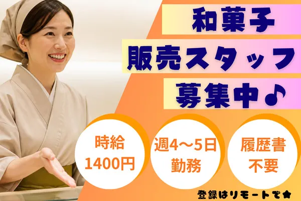株式会社アクトプラス大阪支社/opcl260383fの派遣求人情報