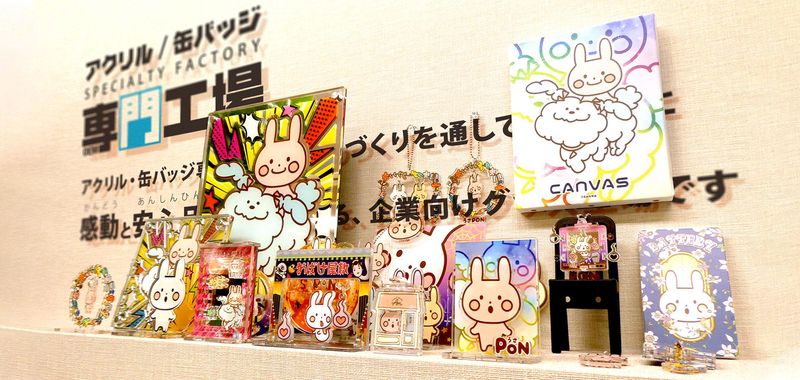 株式会社サンワの求人・転職情報