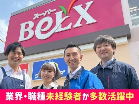 スーパーBELX　(ベルクス)　戸田店/株式会社サンベルクスホールディングスのアルバイト・バイト求人情報-02