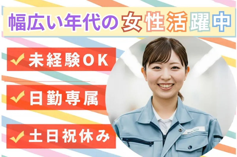 株式会社リンクフィールドのアルバイト・バイト求人情報