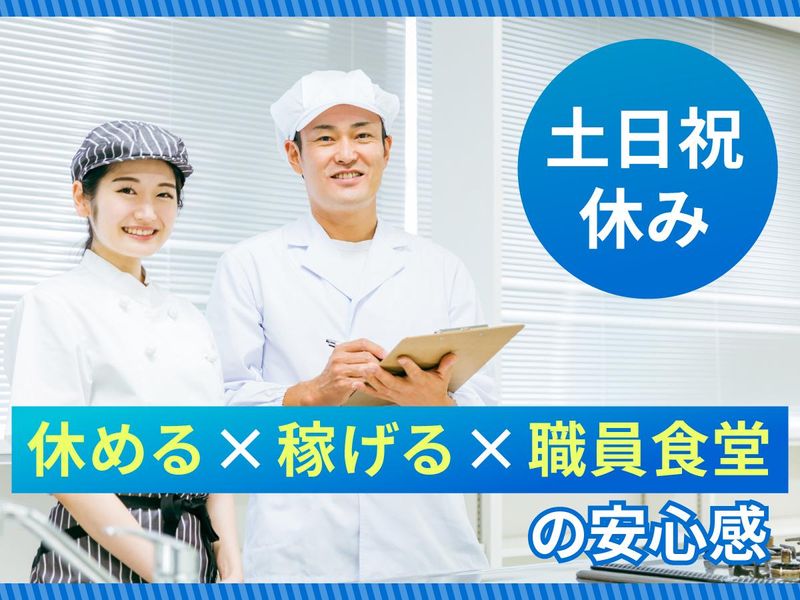 株式会社稲穂の求人・転職情報
