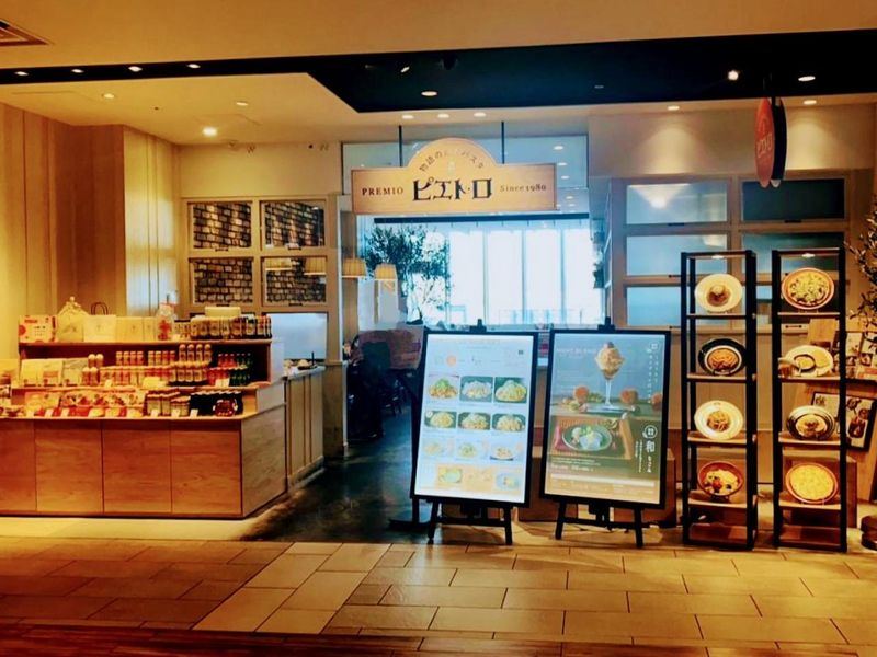 洋麺屋ピエトロ　ソラリア店のアルバイト・バイト求人情報-03