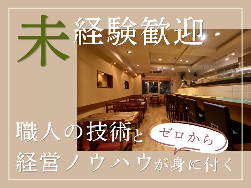 株式会社SIY-0002の求人・転職情報