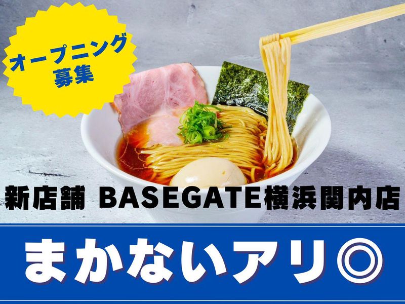 株式会社E・Kグループの求人・転職情報