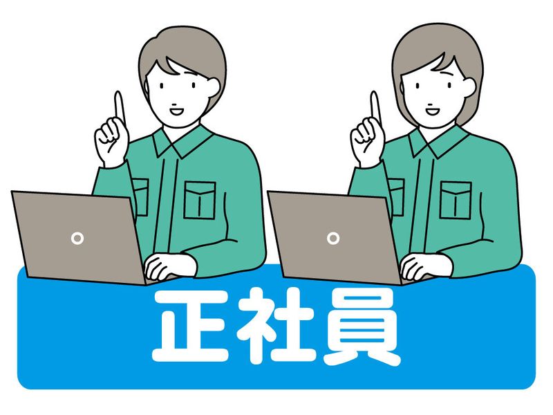 株式会社新潟ビルサービスの求人・転職情報