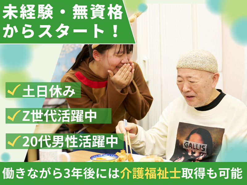 株式会社シェルパの求人・転職情報