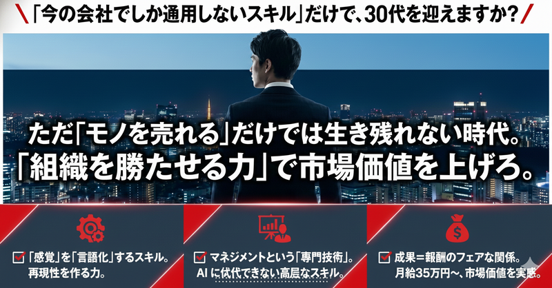 株式会社ヒトキワの求人・転職情報