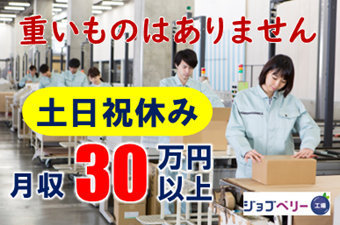 シーデーピージャパン株式会社