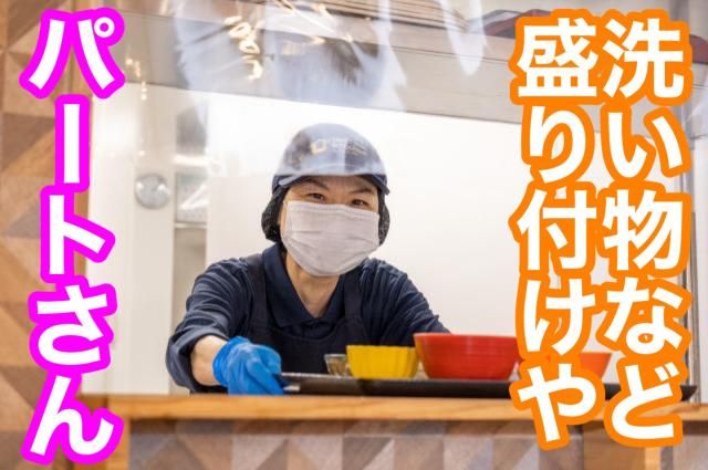 株式会社ジェイ・エス・ビー・フードサービスのアルバイト・バイト求人情報-47