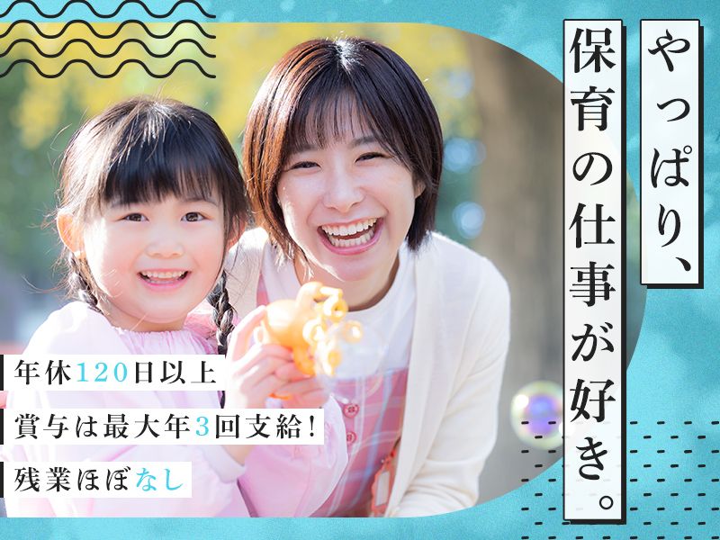 株式会社N・L・Rの求人・転職情報