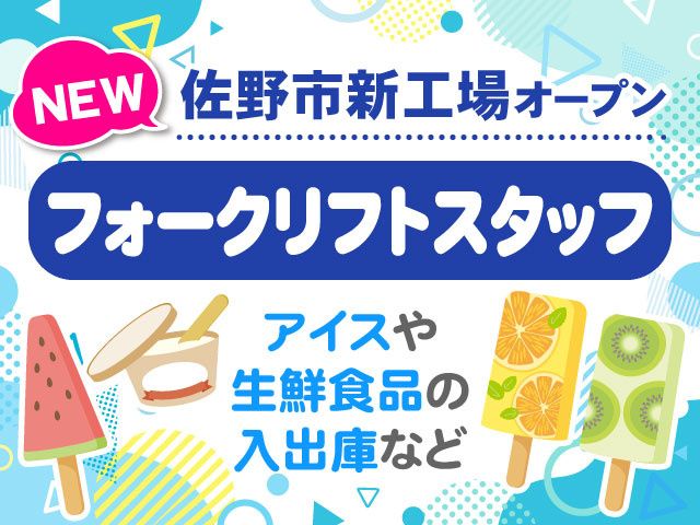 株式会社ケースタッフ