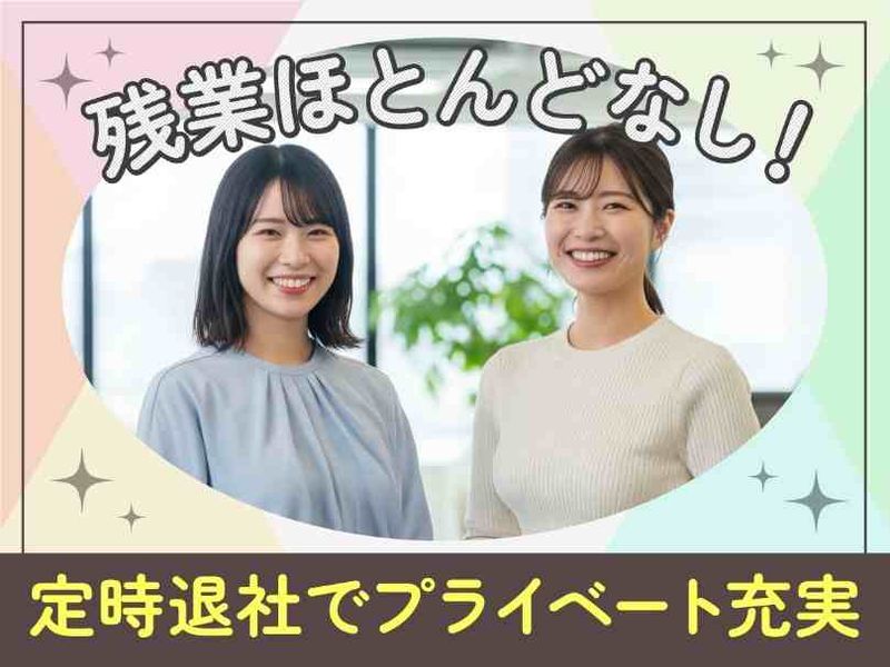 トランスコスモス株式会社の求人・転職情報