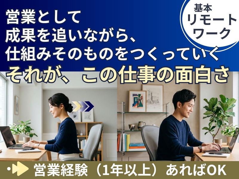 大賀株式会社の求人・転職情報