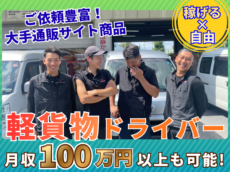ホック株式会社の求人・転職情報