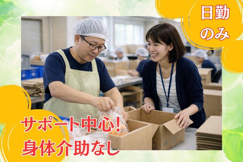 株式会社クオリティサービスの求人・転職情報
