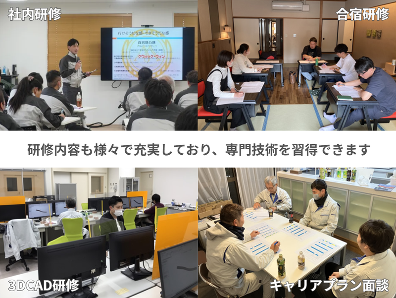 豊和工業株式会社のアルバイト・バイト求人情報-04