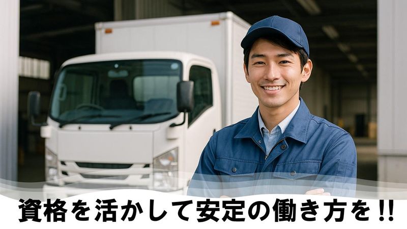 株式会社プロテックの求人・転職情報