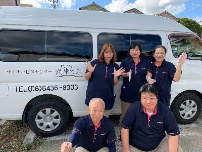 社会福祉法人三養福祉会　サンフォート武庫之荘のアルバイト・バイト求人情報-02