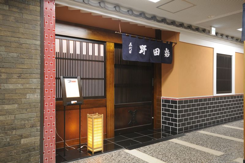 野田岩　銀座店(株式会社野田岩)のアルバイト・バイト求人情報-04