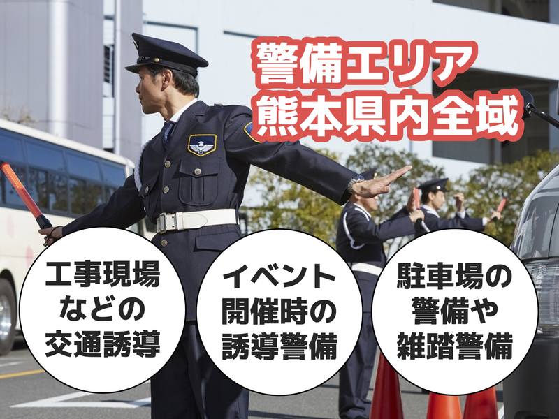 株式会社ダイニングリゾート　エアーズロックのアルバイト・バイト求人情報-02