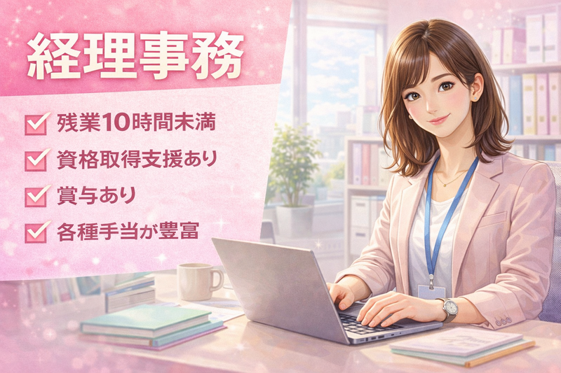京阪空調工業株式会社の求人・転職情報