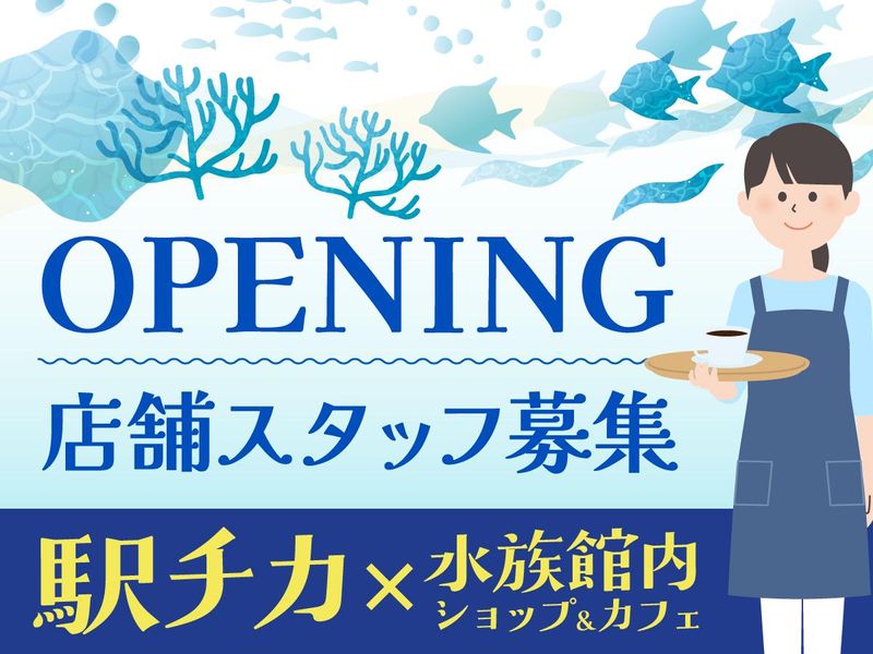 株式会社オークコーポレーションの求人・転職情報