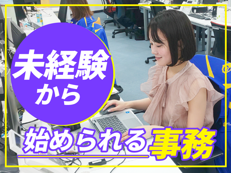 株式会社ナカノ商会　大阪南港営業所のアルバイト・バイト求人情報-02