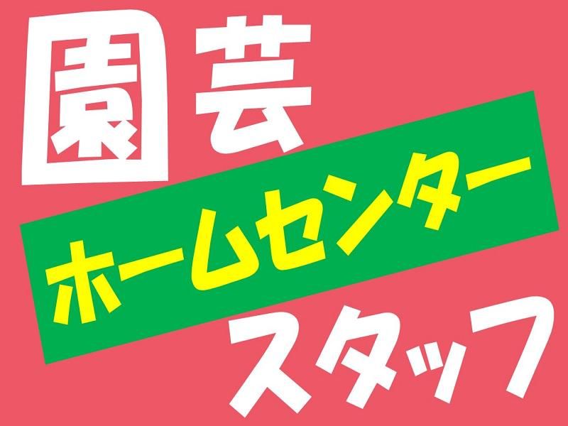 株式会社ジョブ九州のアルバイト・バイト求人情報-02