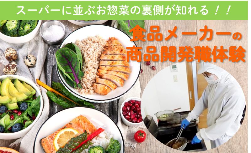 株式会社クリハラ